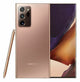 Galaxy Note 20 Ultra 5G